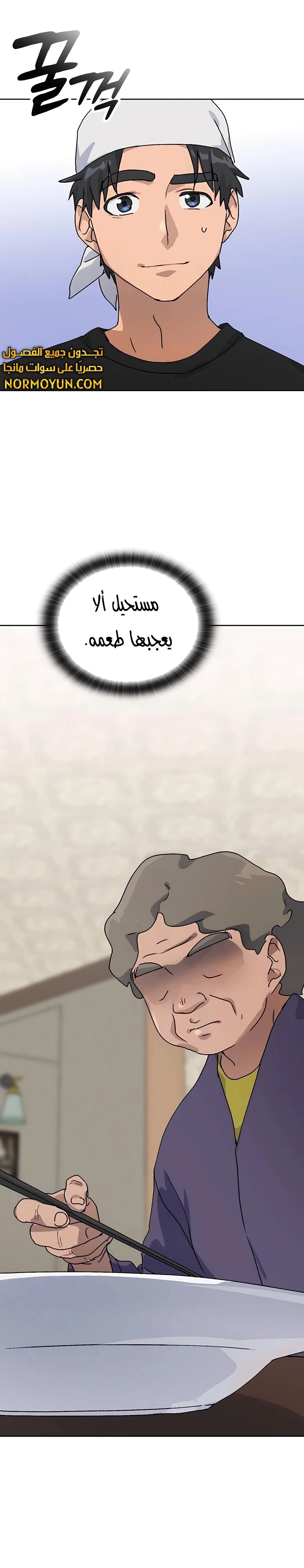image of episode